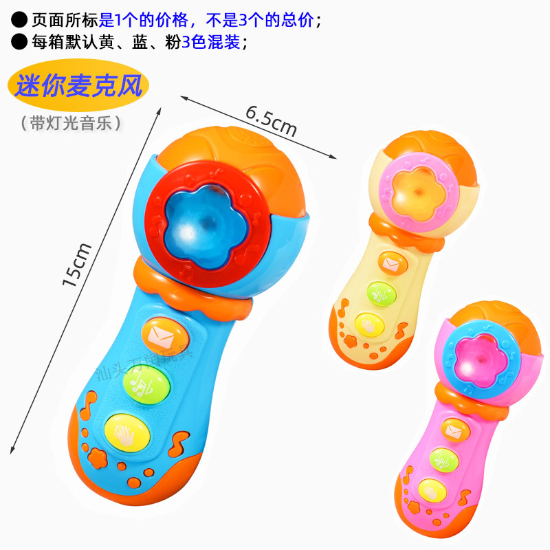 【OPP 가방】미니 마이크