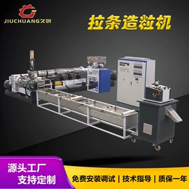 其他塑料机械;塑机辅机;塑料挤出机