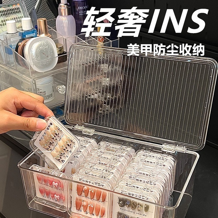 美甲穿戴甲收纳盒子透明亚克力桌面防尘高级手工指甲贴片展示礼盒|undefined