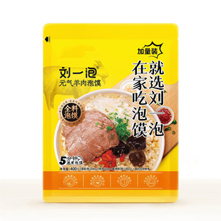 ��һ���������x400��*1������b�����خa��ʳ���l��ʳ