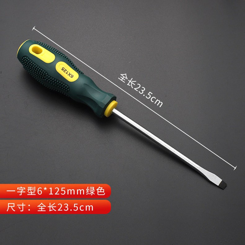 メーカーの供給源の環境保護の柄のドライバーは心の十字のドライバーの1字を通して梅の花の高硬度の多用途を叩くことができます。|undefined