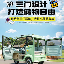 上牌電動三輪車小型家用女士老年人全封閉接送孩子帶棚代步電瓶車