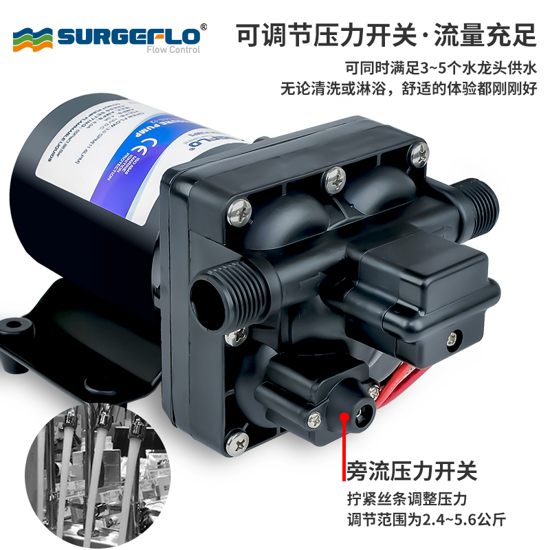 j842隔膜泵游艇自吸式抽吸增压12V电动房车24V款水泵灌装机直流g3