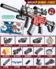 [Gift Box] Flame Red-M416 manual soft shotgun [High match]