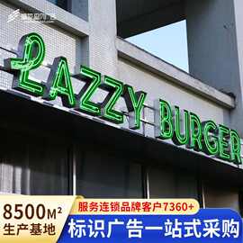 网红千层镜灯箱亚克力霓虹灯广告牌室内装饰LED发光字招牌制作