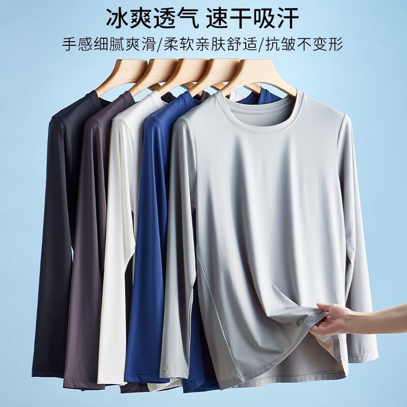 Cross-Border Long-Sleeved T-Shirt Men's Bottoming Shirt Loose Quick-Drying Milk Silk Autum Thin Round Neck Quick-Drying Sports Top Cross-Border Long-Sleeved T-Shirt Men's Bottoming Shirt Loose Quick-Drying Milk Silk Autum Thin Round Neck Quick-Drying Sports Top