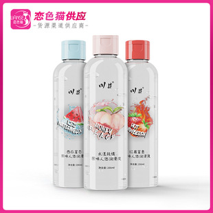 �����������ބ���Һ��ζ200ml���³���Ů˽̎���ù�ζ����Ȥˬ��