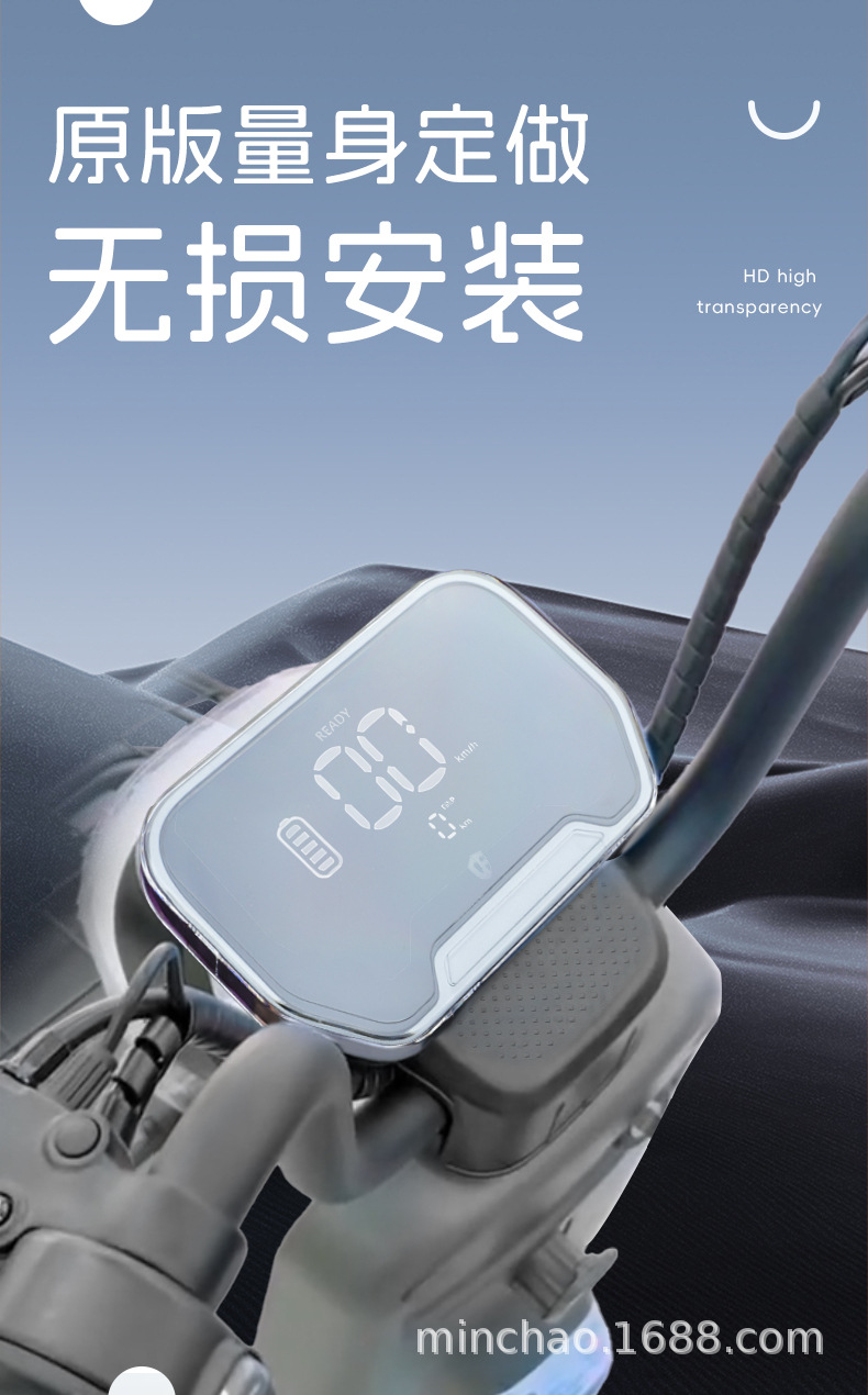 Suitable for Yadi B10 Electric Vehicle Instrument Shell B50 Luxury Version Central Control Instrument Cover High-Definition Waterproof Shell Accessories