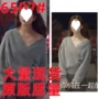 v领不规则同款气质毛衣