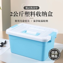 定制2L收纳盒厂家批发食品级PP密封圆形透明带盖手提桶塑料盒储物