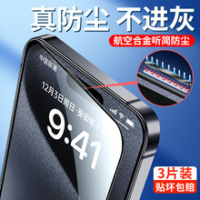 �m���O��15promax䓻�ĤiPhone13/14�֙CĤ11�¿�12�NĤ13pro���Q