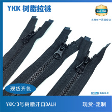 ykk��� ykk��֬���3̖��֬�_�ں��J�^�����^���׷��b�o��