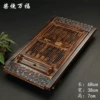 Chai Burning Wanfu [Plastic chassis] Water storage/drainage two uses