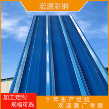 厂家定制镀锌彩钢瓦 750型840型900型厂房屋顶隔热防腐压型彩钢板