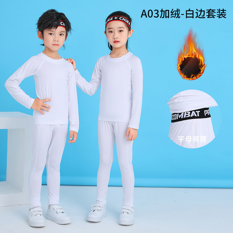 A03-화이트 엣지 슈트(벨벳 포함)