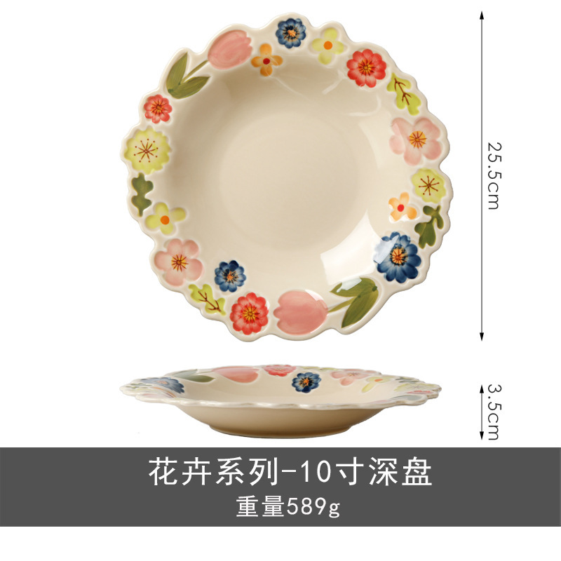 Acila花卉系列日式复古陶瓷餐具高颜值釉彩餐盘家用饭碗水果盘|undefined