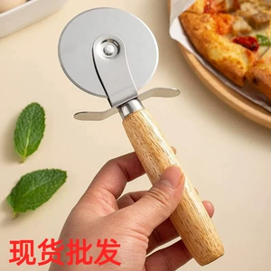 [不锈钢披萨轮刀木柄匹萨刀滚刀单滚轮披萨饼烘焙切割刀多功能]