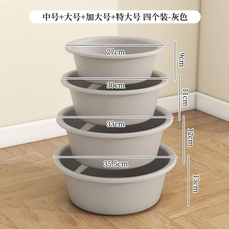 可折叠洗脸盆家用大号学生宿舍用加厚耐用洗衣服的专用大盆子塑料|undefined