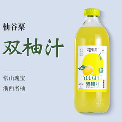 Yuegu Chestnut Double Pomelo Juice 1L*6 Bottles Full Case Fragrant Pomelo and Pomelo 0 Fat Compound Juice Beverage