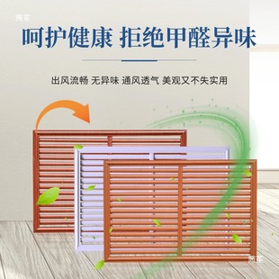 Heating Cover Grille Household Decorative Mesh Radiator Dust Cover Wrought Iron Shutter Vintage Toilet Floor Heating Cover
