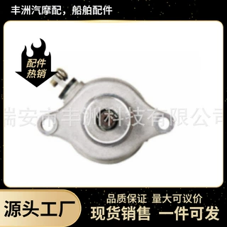 船外 舷外机 电机马达Yamaha 1B9-H1800-01-00 1B9-H1800-00-00