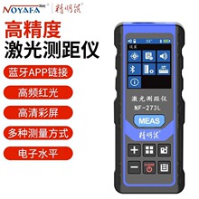 ������NF-273L ����y���x�߾��ȼt�⾀��ӳߜy�h�x�{���B�ӳ��D