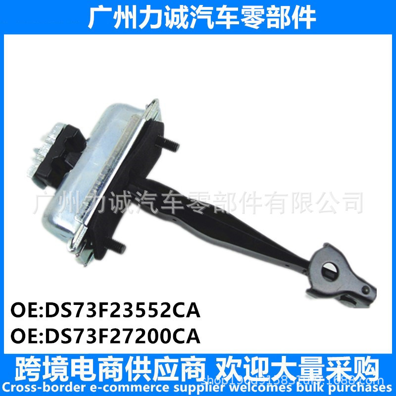 Ds73F23552Ca Is Suitable for Ford Mondeo 13 Door Limiter Rear Ds73F27200Ca