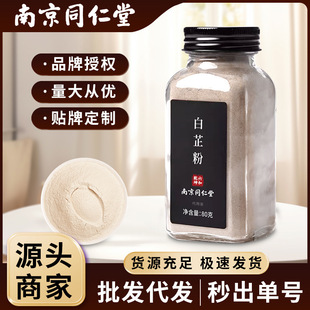 �Ͼ�ͬ���ð��Ʒ�ʳ�ú決��ˮ��ʳ��Ʒƿ�b�F؛���l���l