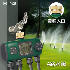 IP55 防水 1234 ウェイ水バルブノブボタン制御 LCD ディスプレイ庭灌漑水バルブタイマー