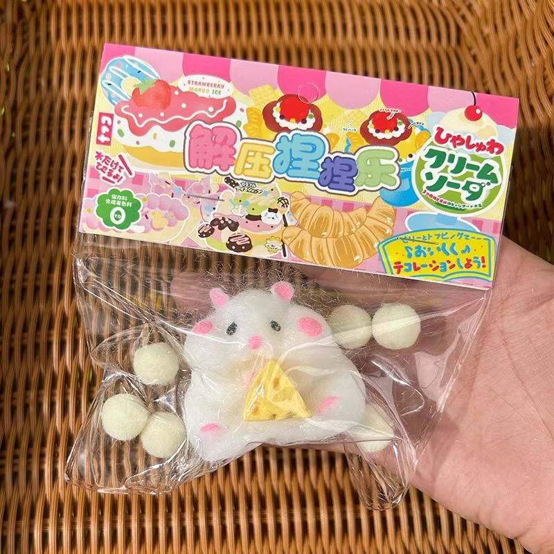 흰쥐 1마리(슈퍼 소프트~)