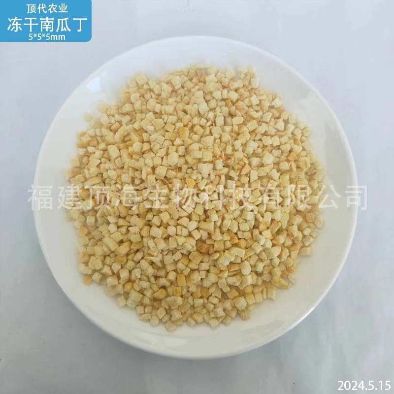 フリーズドライ野菜メーカー、フリーズドライ野菜パック、ケータリング用おかず、ペット用スナック、紫芋、かぼちゃ、オクラ、果物と野菜|undefined