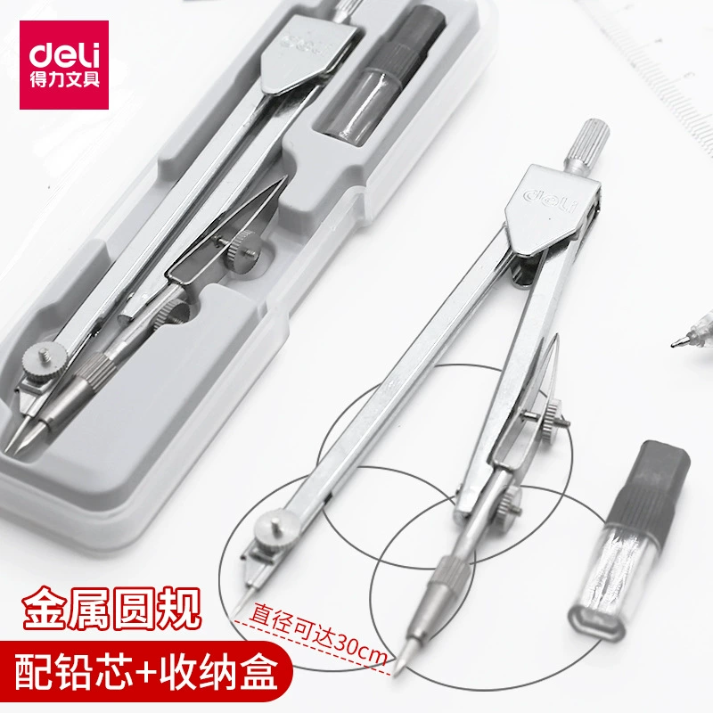 Wili 8601 комплект компаса Инженерные технологии Инструмент для проектирования компасов Инструмент для рисования металлической текстуры Инструмент для студентов