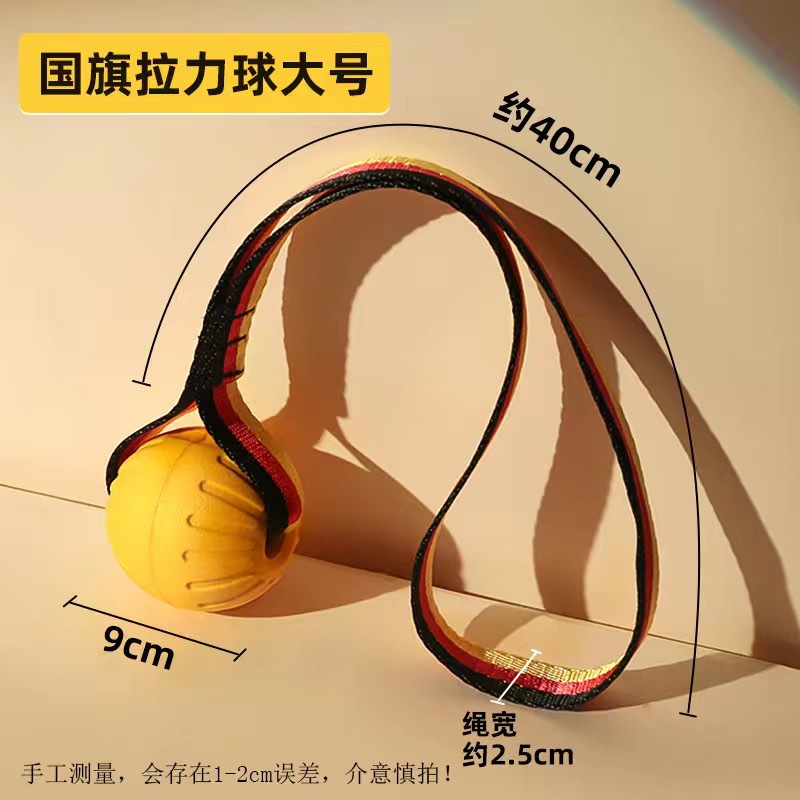 Fabricante de juguetes de mordedura de perro en stock Eva perro mordedura bola molar juguete suave mordedura-resistente Eva perro tirón