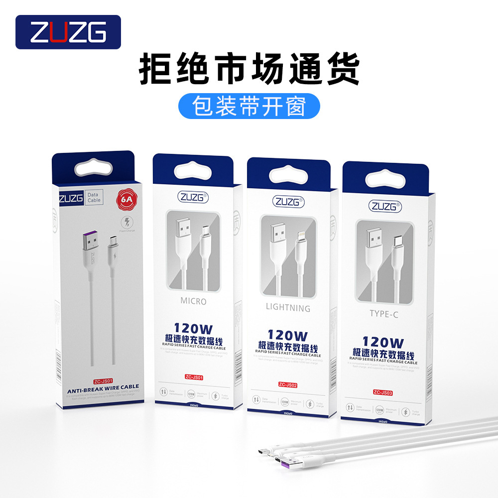 1m / 2m Extra Long Fast Charging Data Cable Suitable for 5A/6A Android Apple USB Huawei Xiaomi Mobile Phone Charging Cable