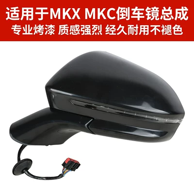 Rear mirror/rearview mirror assembly: Rearview Mirror Assembly, Imported Mkc