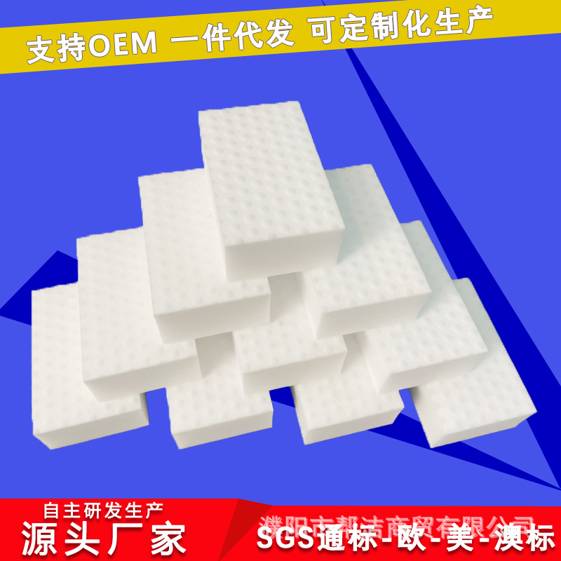 고밀도 이중 압축 나노 스폰지 마법 닦아 다기능 주방 청소 스폰지 닦아 자동차 신발 광택 아티팩트 와이프