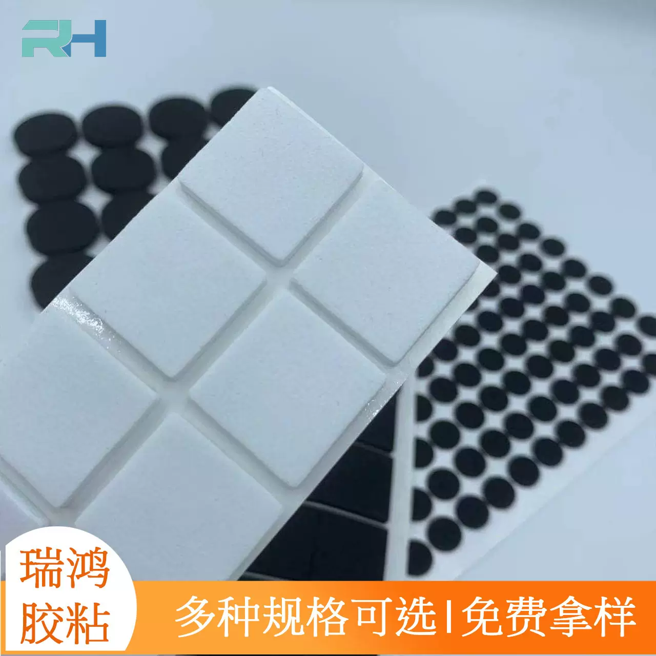 背胶自粘EVA脚垫防水家具泡棉垫海绵垫防滑减震脚垫网格纹EVA胶垫