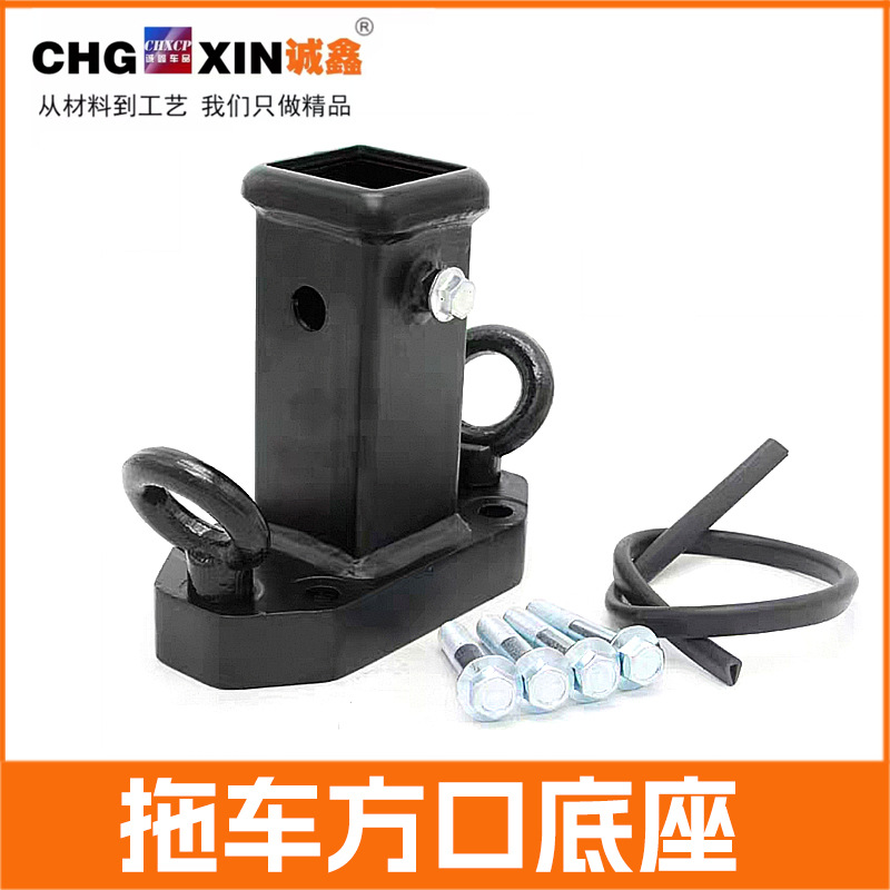 Car Bike Rack — Qìchē Car bike rack - trailer-square-mouth-base-no-drilling