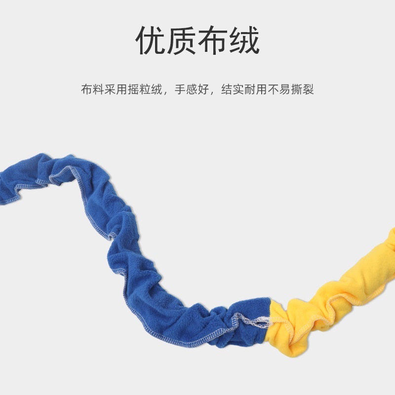 团建拓展活动年会游戏道具东南西北跑拉力绳幼儿园亲子东西南北跑|undefined
