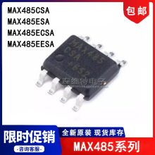 MAX485CSA+T MAX485ESA MAX485ECSA MAX485EESA �շ���оƬ SOP-8
