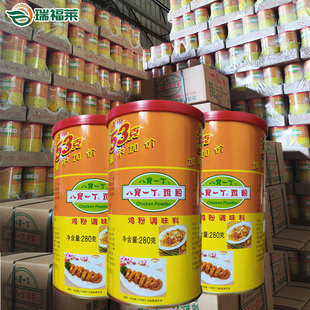 �ˌ�һ���u��280g���b���]һ�����l  ����ɰ����u�����������