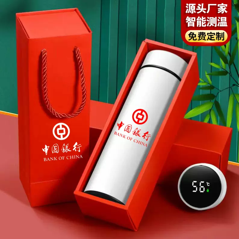 保温杯定 制logo公司开业活动宣传水杯广告杯礼品毕业纪念杯刻字