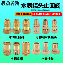 �S�~4��6��1��ˮ�����^���6���D4�ֱ�ǰֹ���y1.2��ˮ�î������^