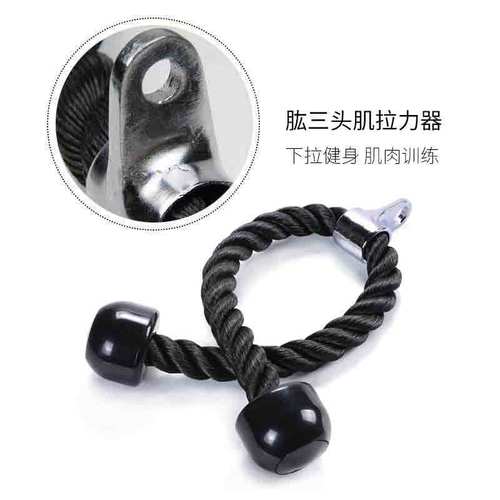 Triceps Cable Machine, Bicep Cable Machine, Triceps Rope, Bicep Rope