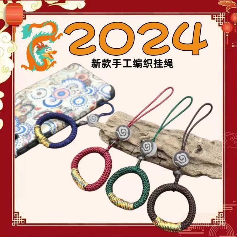 2024 Год Дракона анти-потерянный Anti-Fall благоприятный слоновой кости мобильный телефон ремешок на запястье интернет знаменитость старинный стиль цепочка для мобильного телефона брелок висит