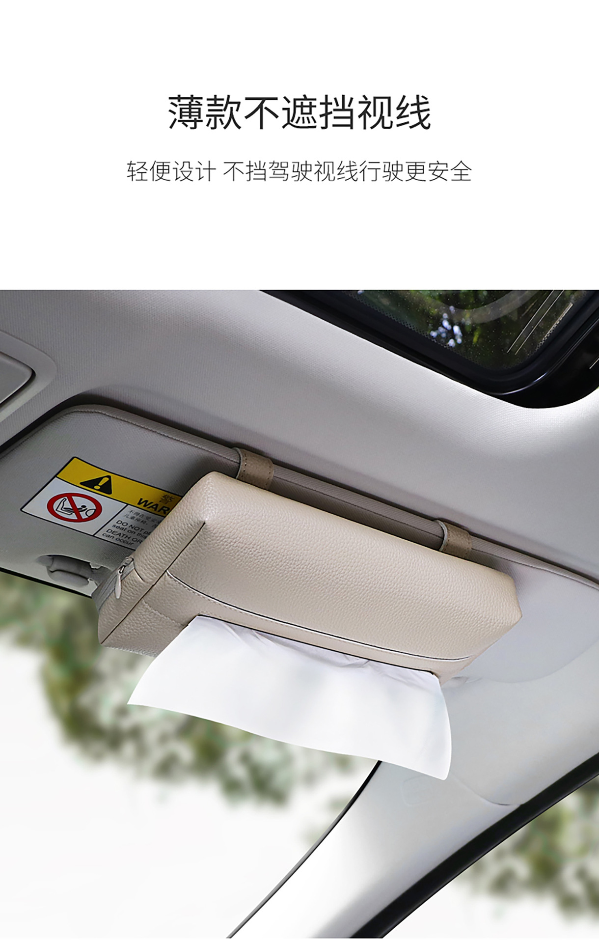 Car Sun Visor Tissue Box Leather Car-Mounted Seat Back Tissue Box High-End Storage Box for Car Use
