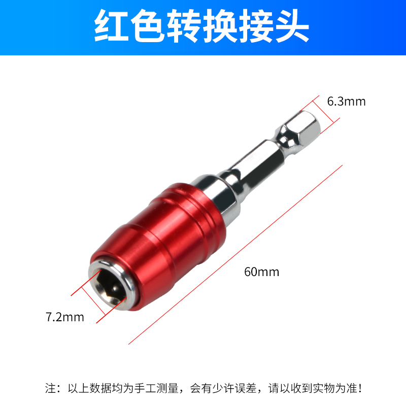 Conector de conversión rojo