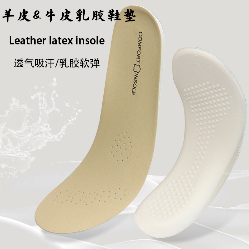 Plantillas de cuero fondo suave para mujer, cómodo, transpirable, absorbente de sudor, desodorante, látex, engrosamiento, amortiguación deportiva, piel de vaca masculina, piel de oveja de verano