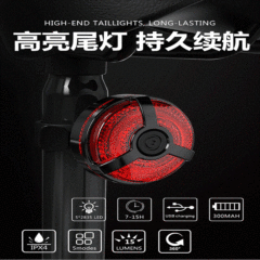Cross-border new bicycle taillight single warning light USB charging high brightness mountain bike brake light cycling equipment
