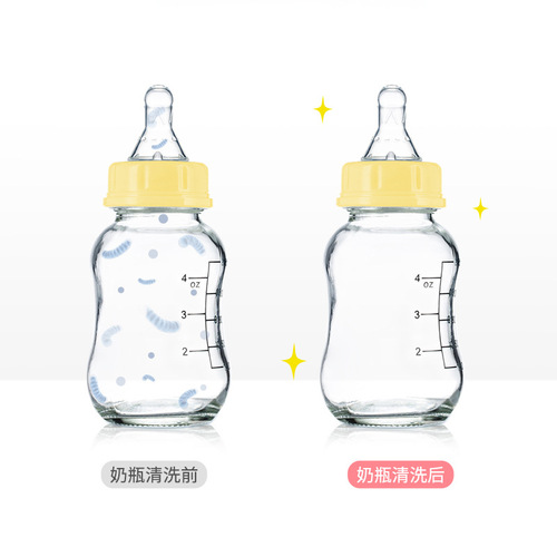 Yeehoo Baby Bottle Fruit and Vegetable Enzyme Cleaning Bubble 600ml Tableware and Fruit Cleaning Liquid